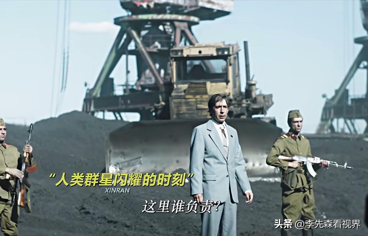 切尔诺贝利把最后一批真正的布尔什维克埋葬了