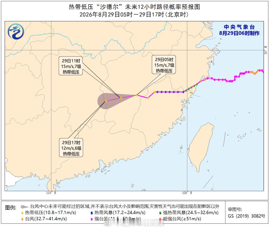 【温州防台风应急响应调整为Ⅲ级】今年第18号台风“沙德尔”已远离我市，根据《温州