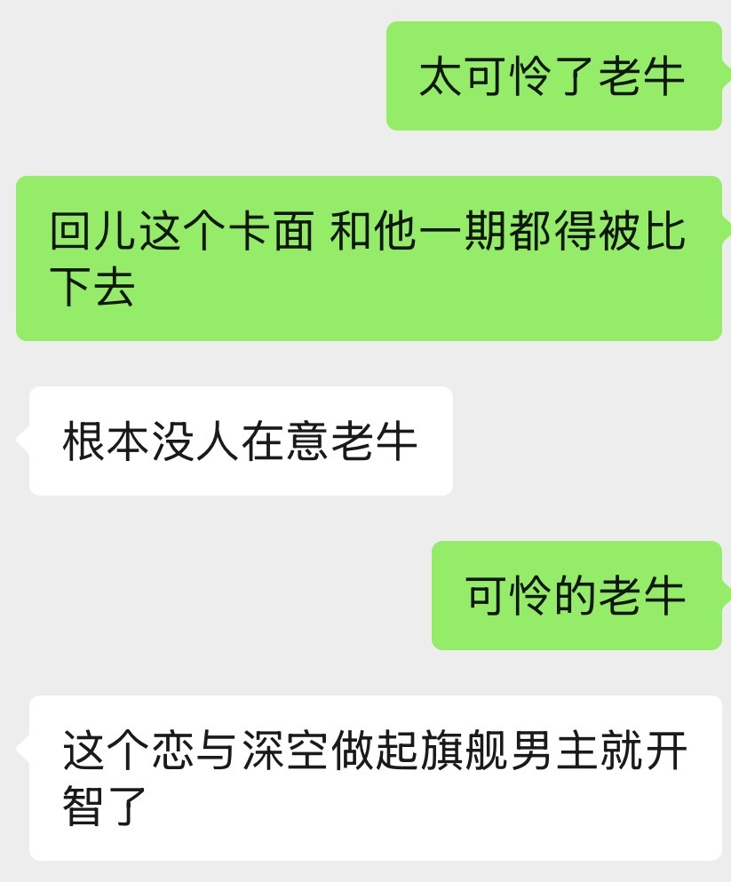谁被内部恨我不说 