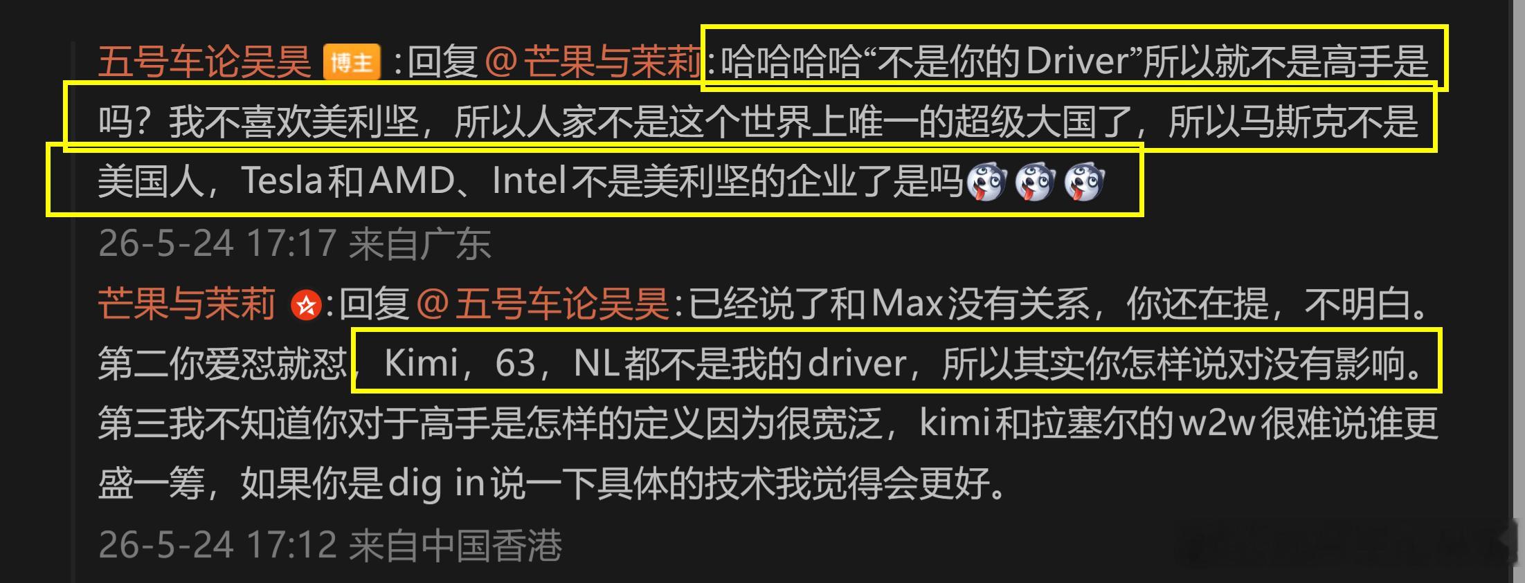 我都说了，F1问题不要跟我硬杠，这些底子和逻辑在我面前，连能打的都没有一个的