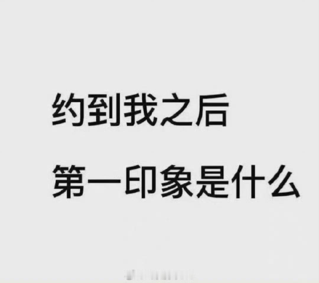 谁想和我玩一玩
