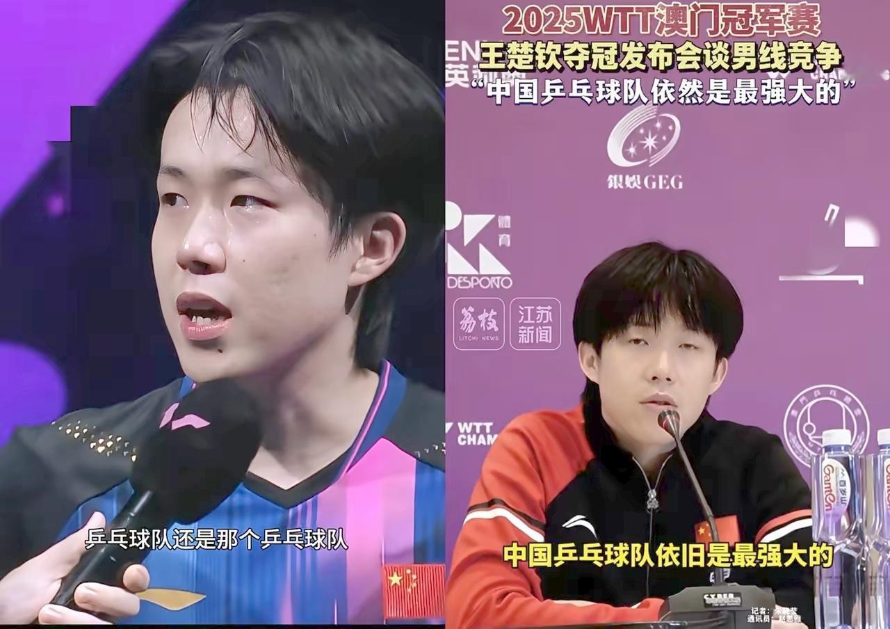 我敢说今晚全网乒乓球迷的情绪都被王楚钦一句话点燃了！

不是因为他和孙颖莎再次在