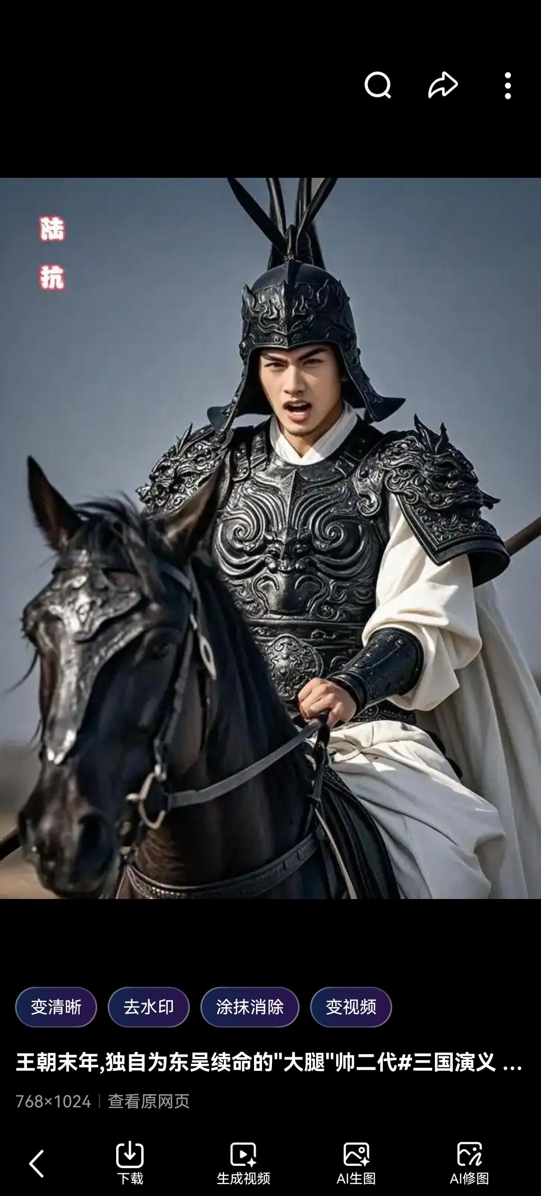 震撼！三国抗战英雄陆抗：坚韧不拔的铁血将军，守护江东的不朽传奇！

在风云变幻的