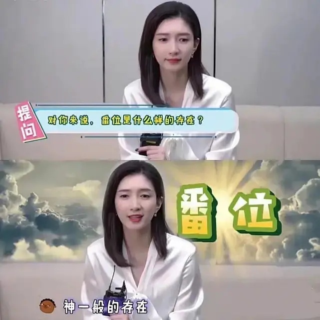 内娱有人不在意番位吗？怪不得粉丝撕的那么厉害呢 ​​​