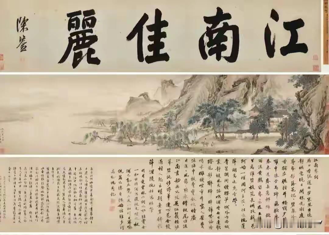 捐赠名画流向拍卖市场，《江南春》画卷是否遭遇“局中局”？这个小编没法评价，但小编