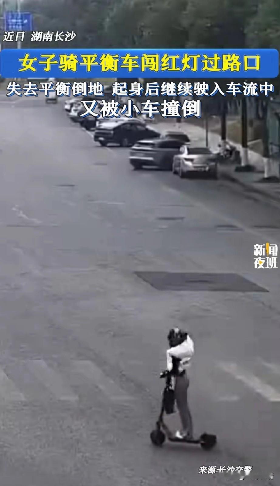 近日湖南长沙女子，
骑着平衡车过马路，
根本不看红绿灯，
还以为马路是她家开的，