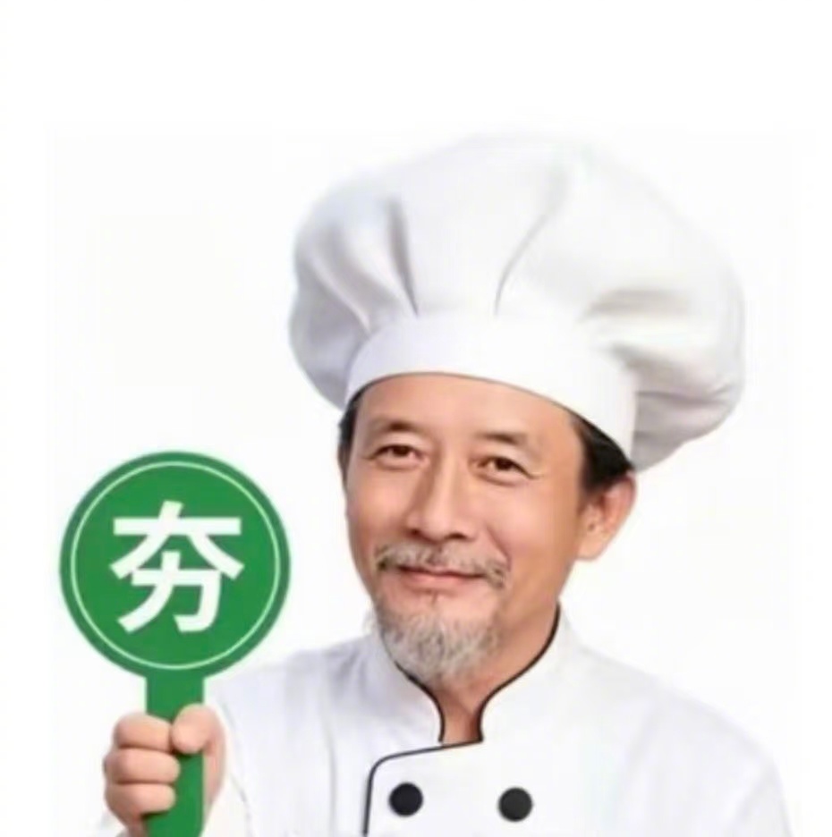 家业 虐老头 俺爷田小洁就这么拿了虐文男主剧本们家业 就这么用老头赚眼泪吧 杨紫