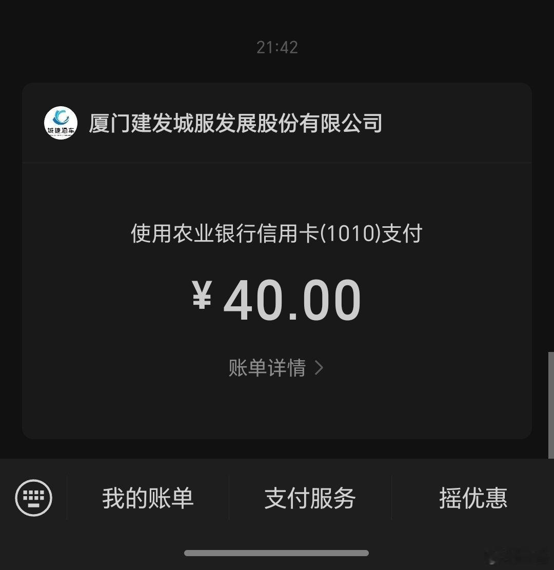 在岛内的路边停车，很容易返贫… 