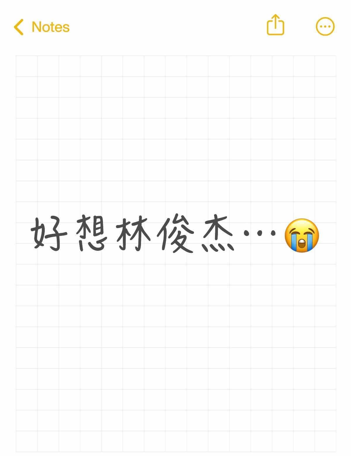 林俊杰 JJlin 睡不着一点 真的很着急