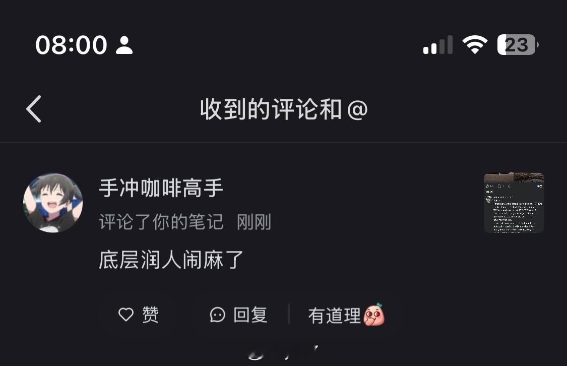 迪粉破防现场yz77聊车