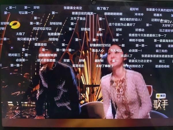 张碧晨发挥最好的一期张碧晨发挥就是最好的线上观众有耳朵自己会听！至于怎么输的🥭