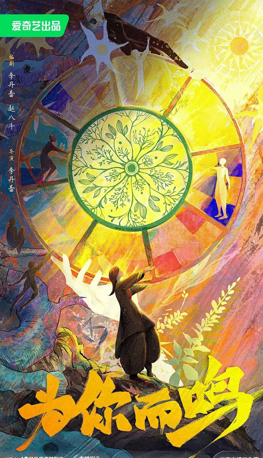 电影《听见你的回声》宋佳、沈月10月底长沙开机，拍摄周期45天。简介：根据真实案