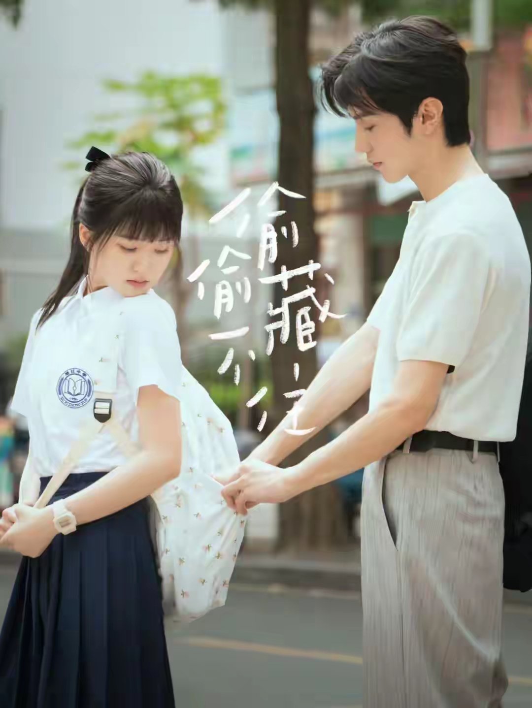 给口碑不错的电视剧排个名：第七名：《时光正好》主演：秦海璐、保剑锋第六名：《八零