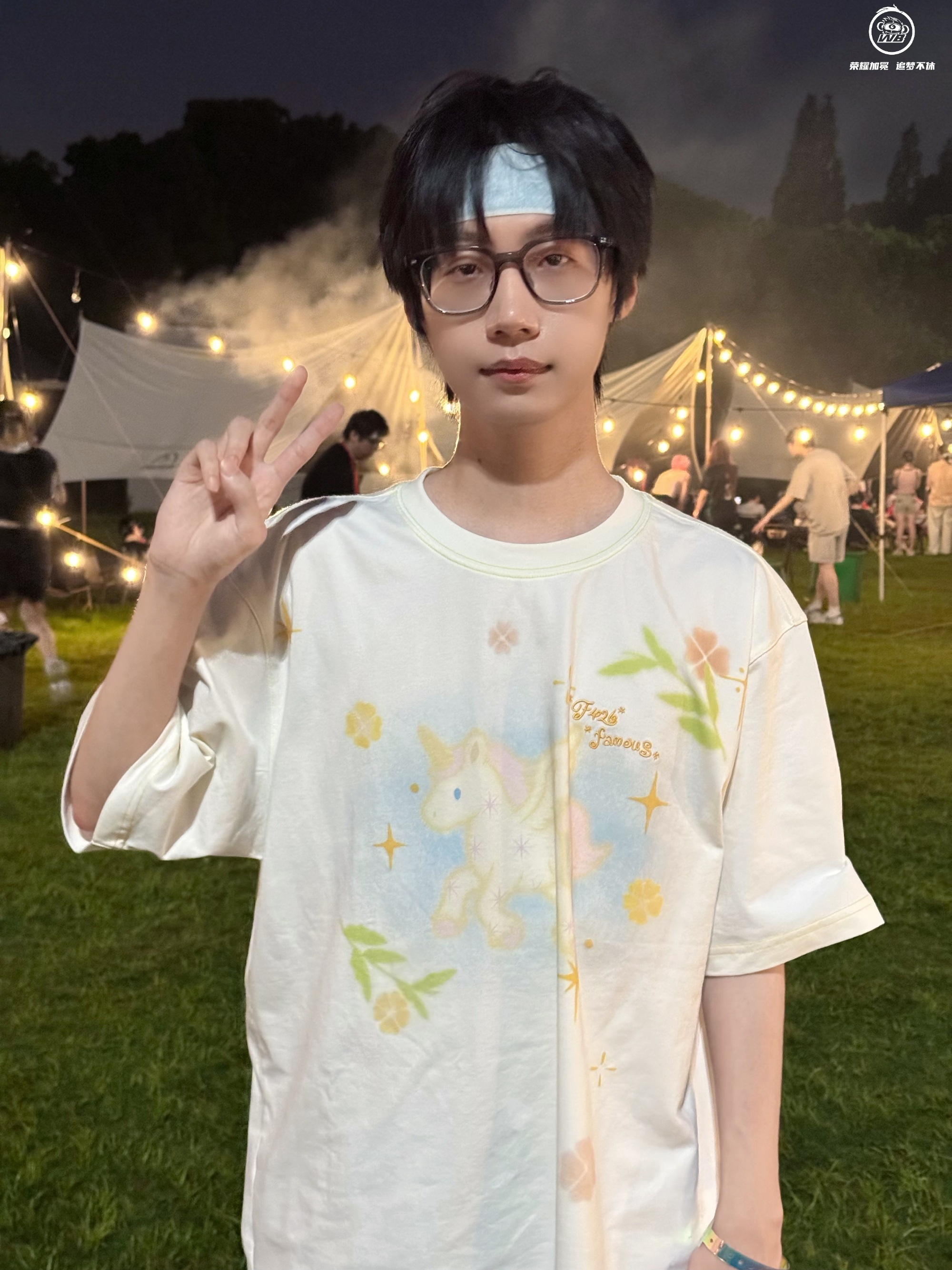 电竞夏日营业中