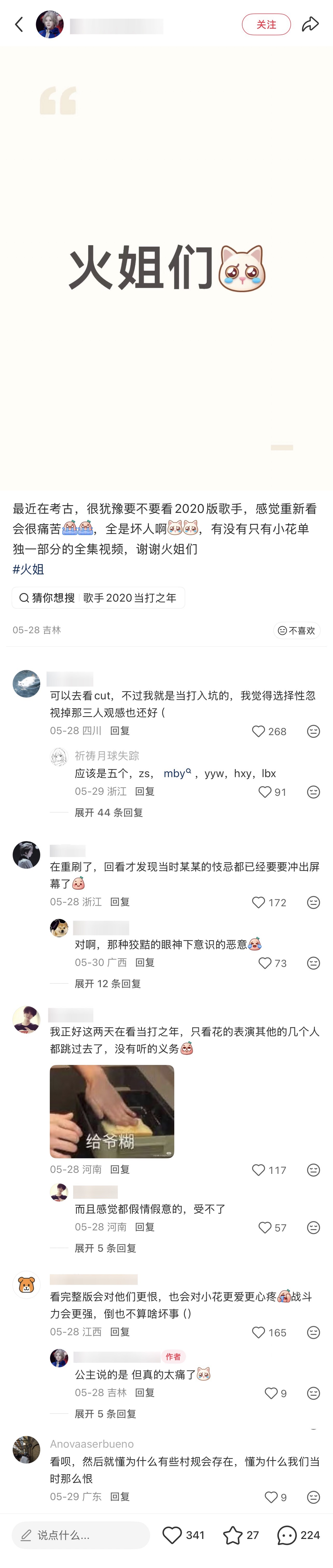 我的建议是赶紧看，不然过阵又下架了 