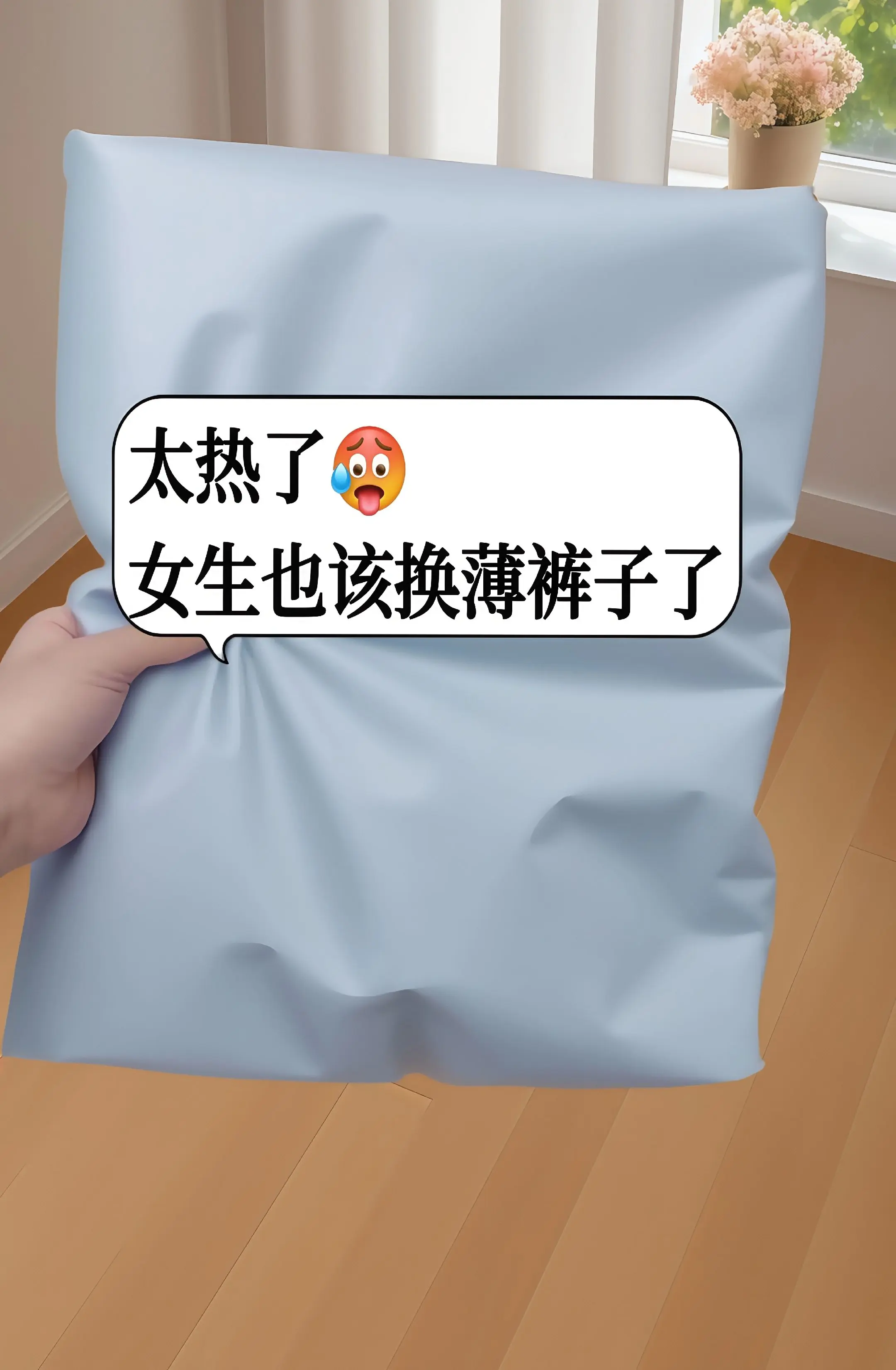 阔腿裤真的自带松弛感啊！这条裤子真的是把休闲的精髓拿捏了。 高腰的设计...