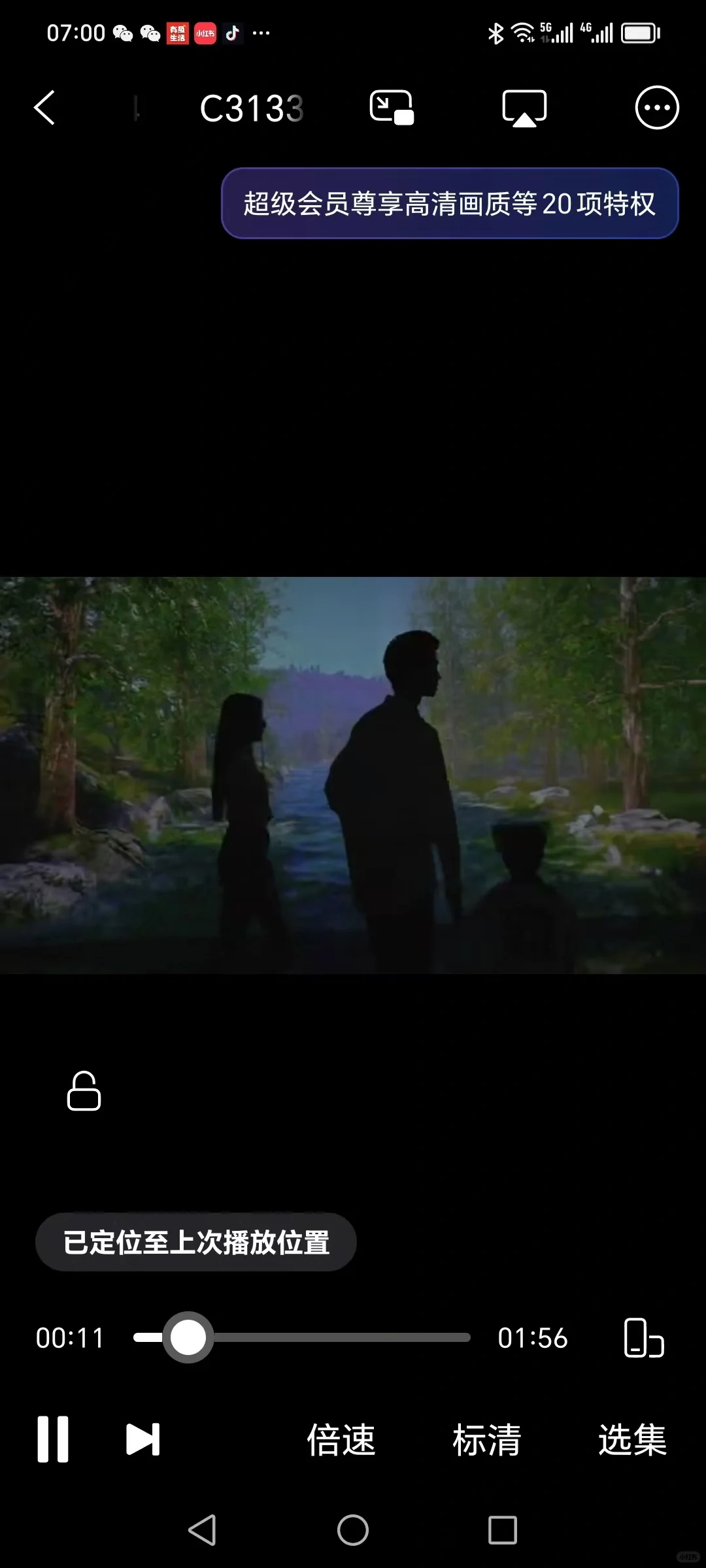 千里江山图奇幻游:儿童绘画展开启梦幻之旅
