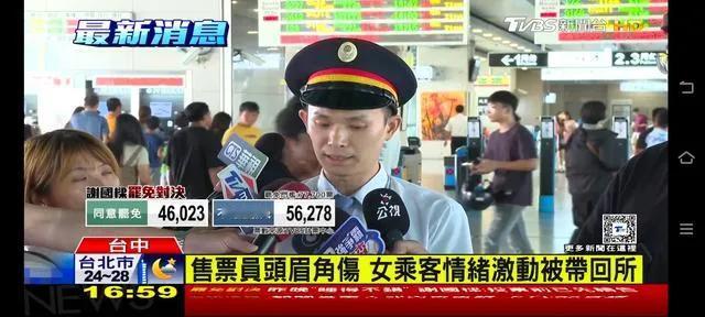 基隆市长谢国梁罢免案最新消息！
截至下午4:50，不同意罢免的票数为56278票