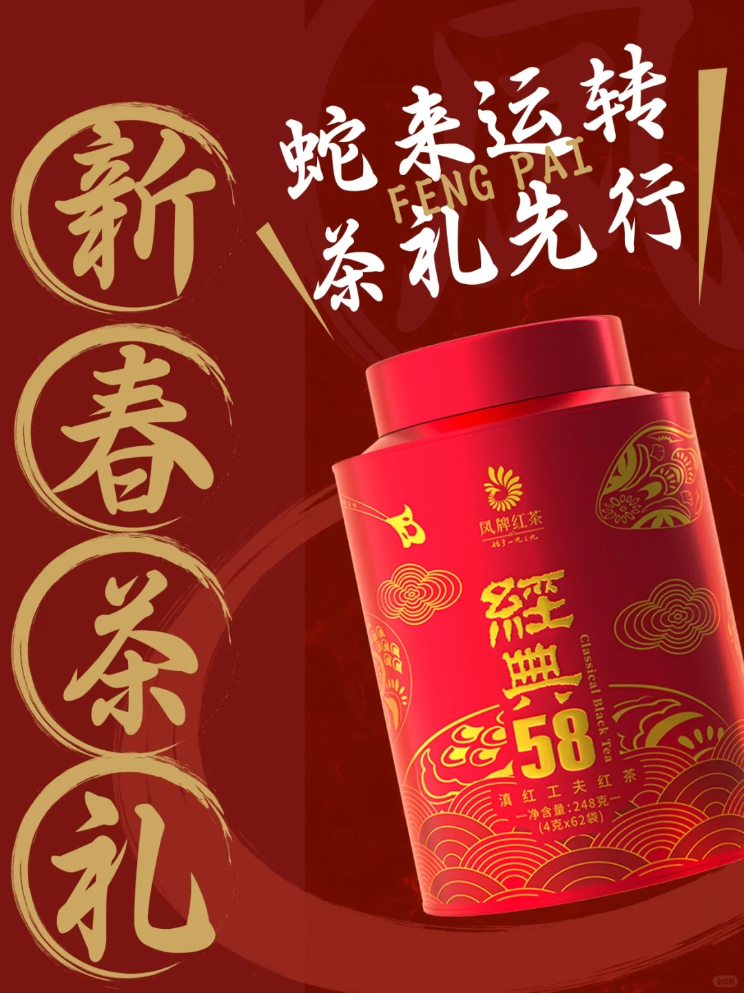 难以想象过年收到这份礼罐会有多快乐！