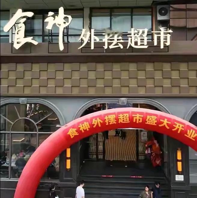 社区食堂都是现炒的，吃的人很多吗[灵光一闪]