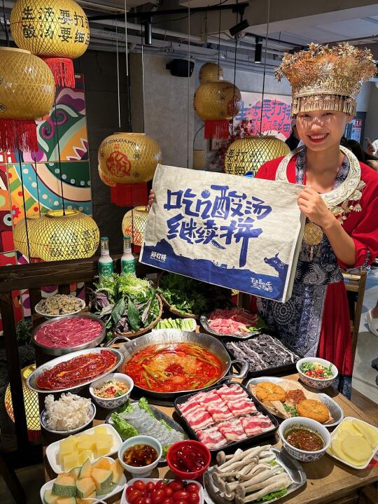 为了这口酸汤冲银泰城！木姜子香晕了！