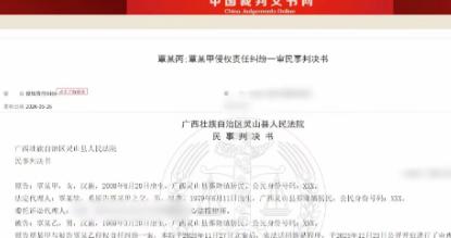 广西，一男子诱骗邻居家16岁女孩到家中玩耍，期间，男子多次与之发生不正当系，后来