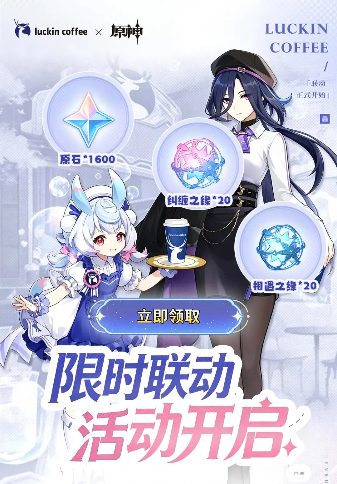 5月23日最新兑换码原神兑换码搜 搜 2026年5月最新兑换码来了 原...