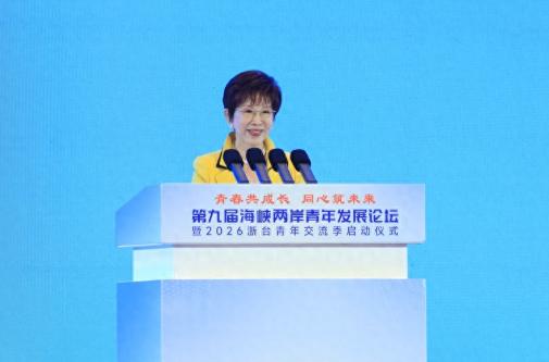 西子湖畔一句告白刷屏！我生在台湾根在浙江余姚，洪秀柱这句发自肺腑的话让无数人红了