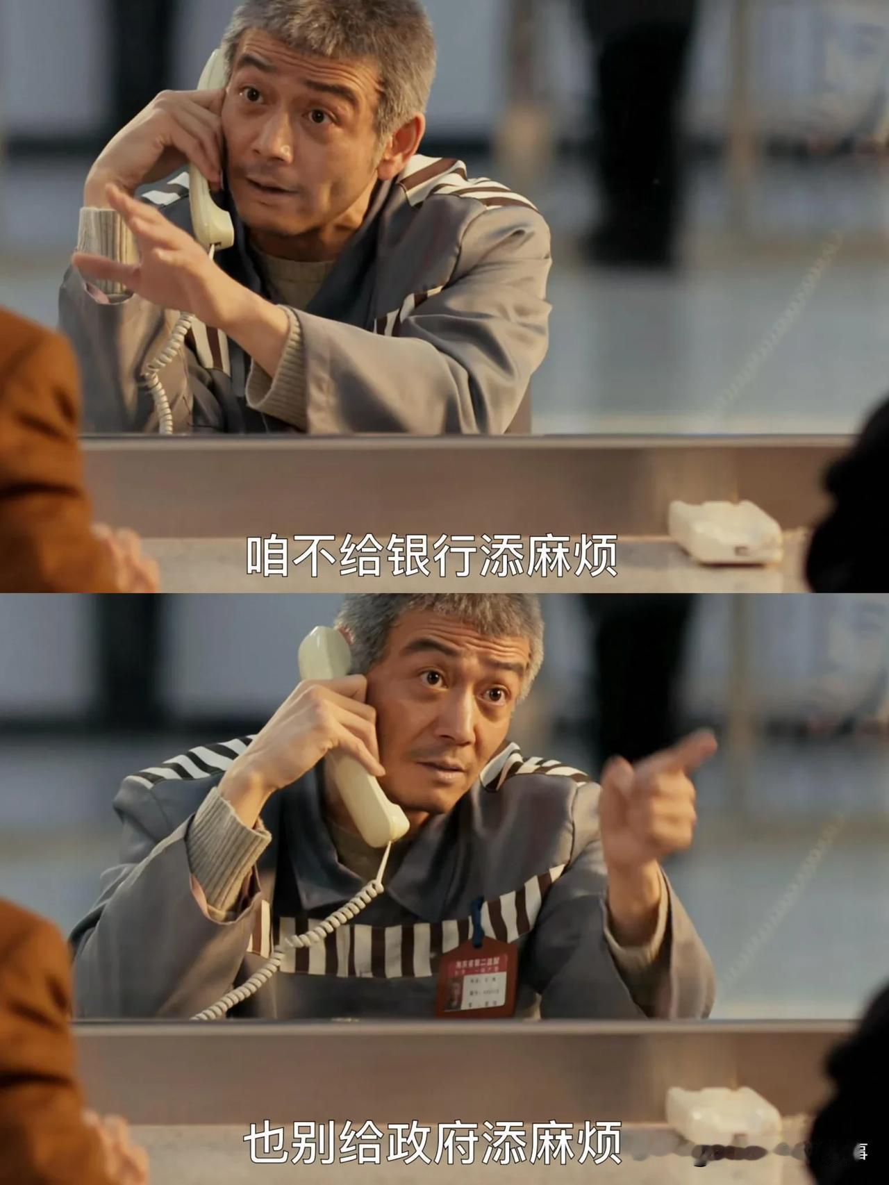 看《以法之名》真的被万家父子整破防了！万海被判后，很多人都说他“屁股不干净”，可