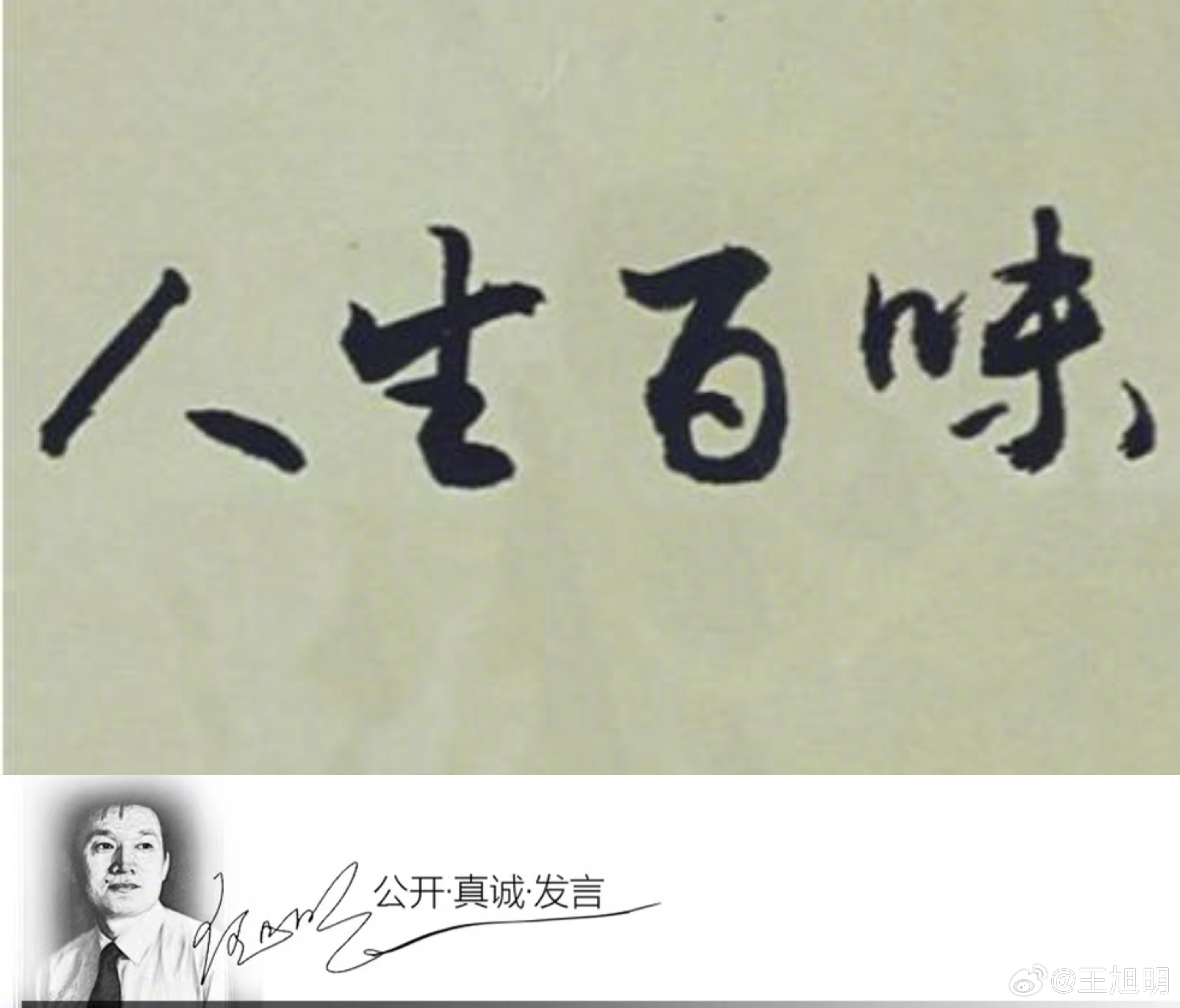 #明纪实#敦煌三师傅。在敦煌打了三次车，三位师傅的家事各不同，却很故事。    