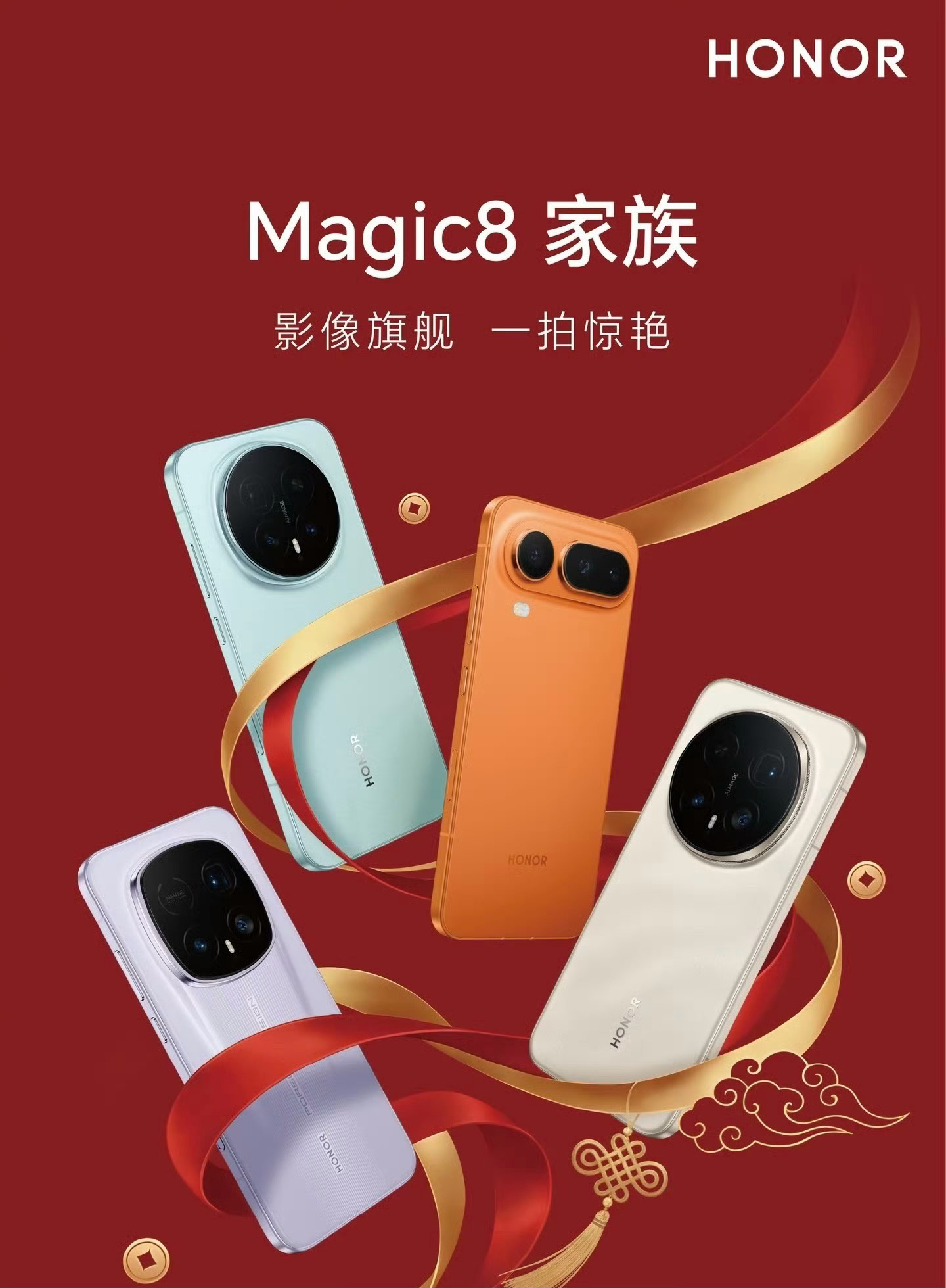 荣耀Magic8 家族所以图二是Magic8 Air XL？？算是融合了谷歌的系