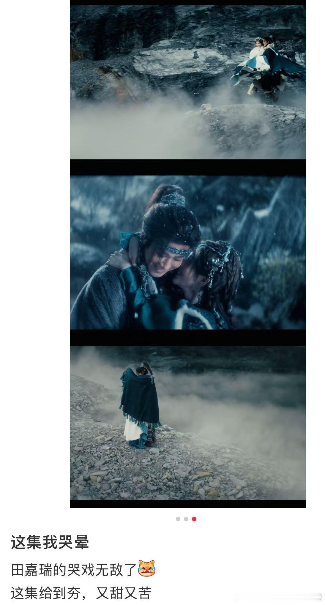 月鳞绮纪好虐求轻虐啊啊，真的见不得田嘉瑞哭了！！他的哭戏真的出圈，我身边看月鳞绮