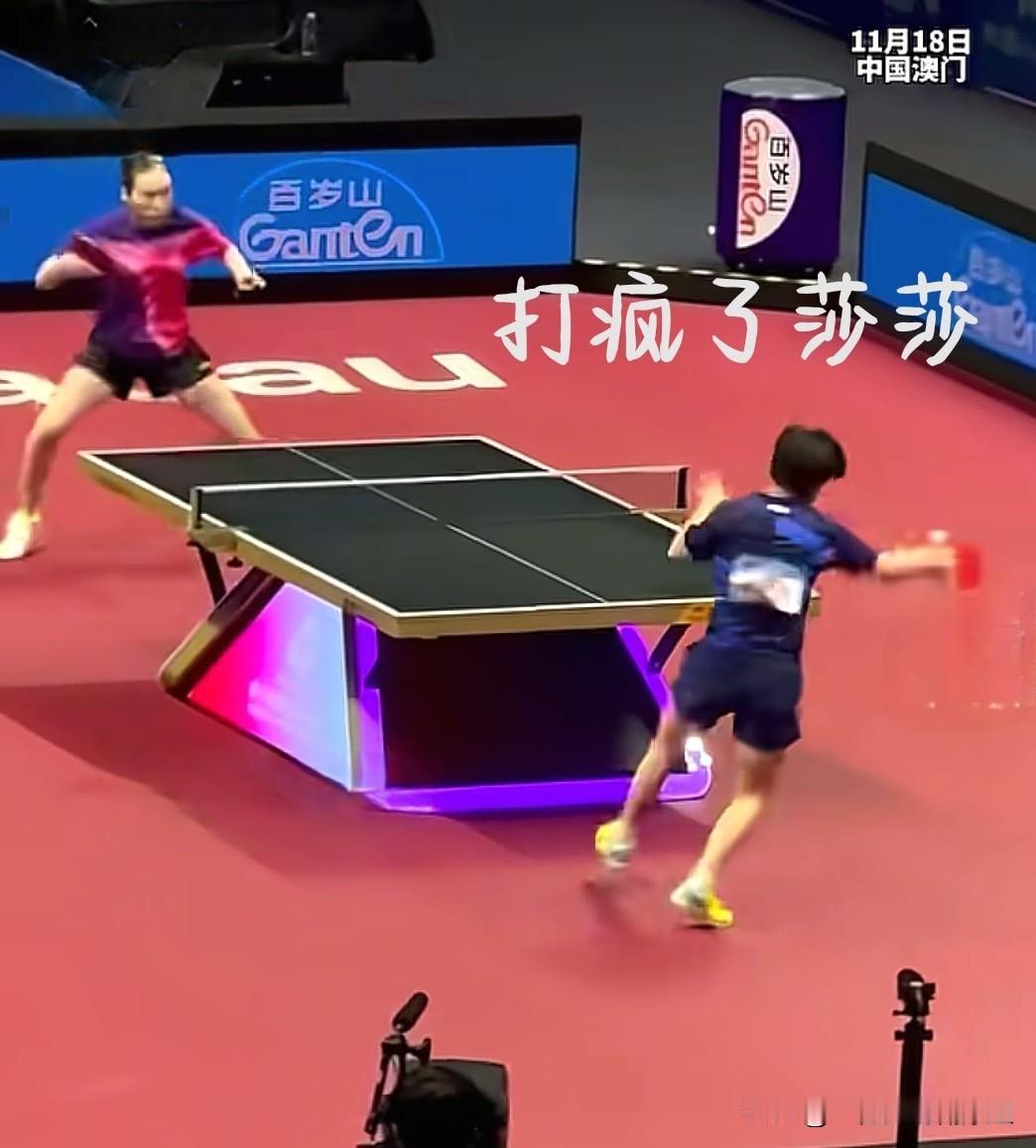 网友感叹：孙颖莎打王曼昱要能像今天这样打，肯定会拿下单打冠军的……今天打疯了莎莎