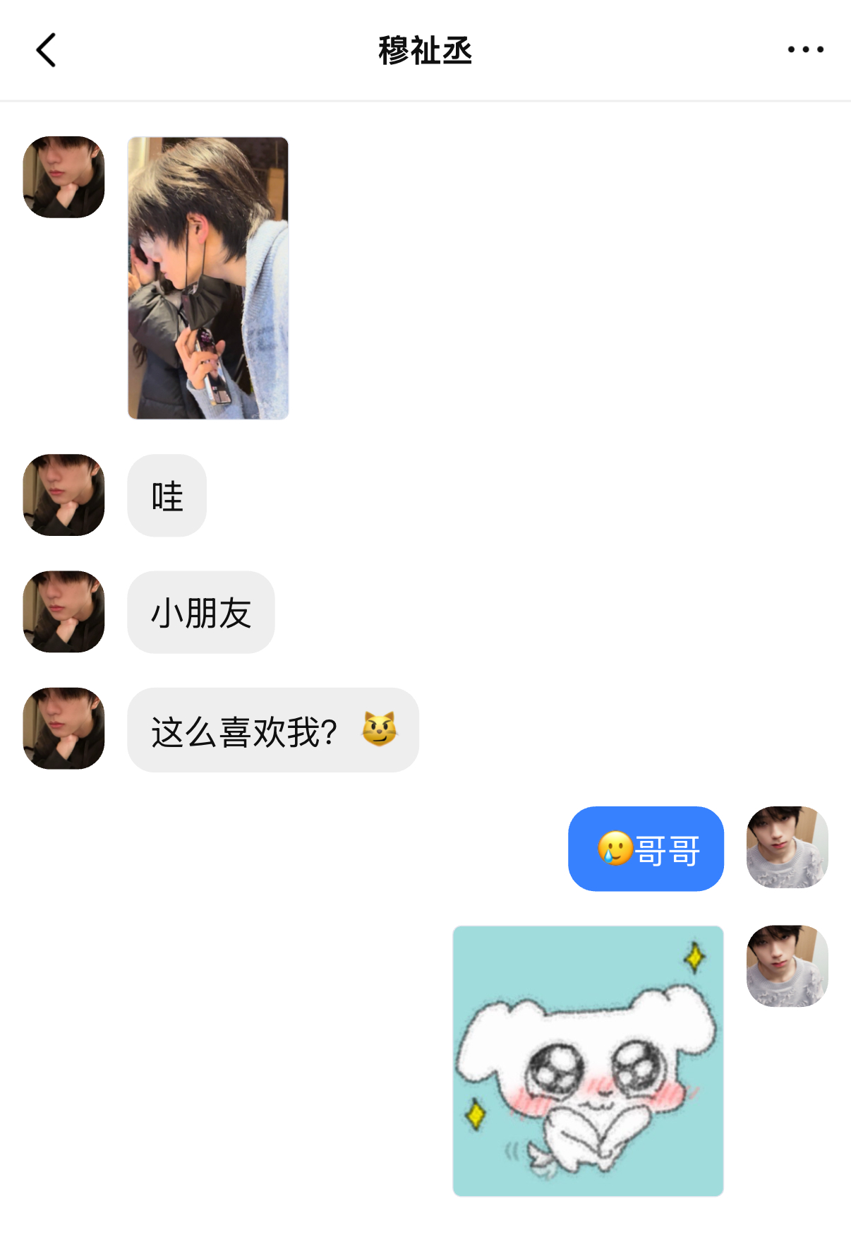 一想到一年后，他俩进度已经……