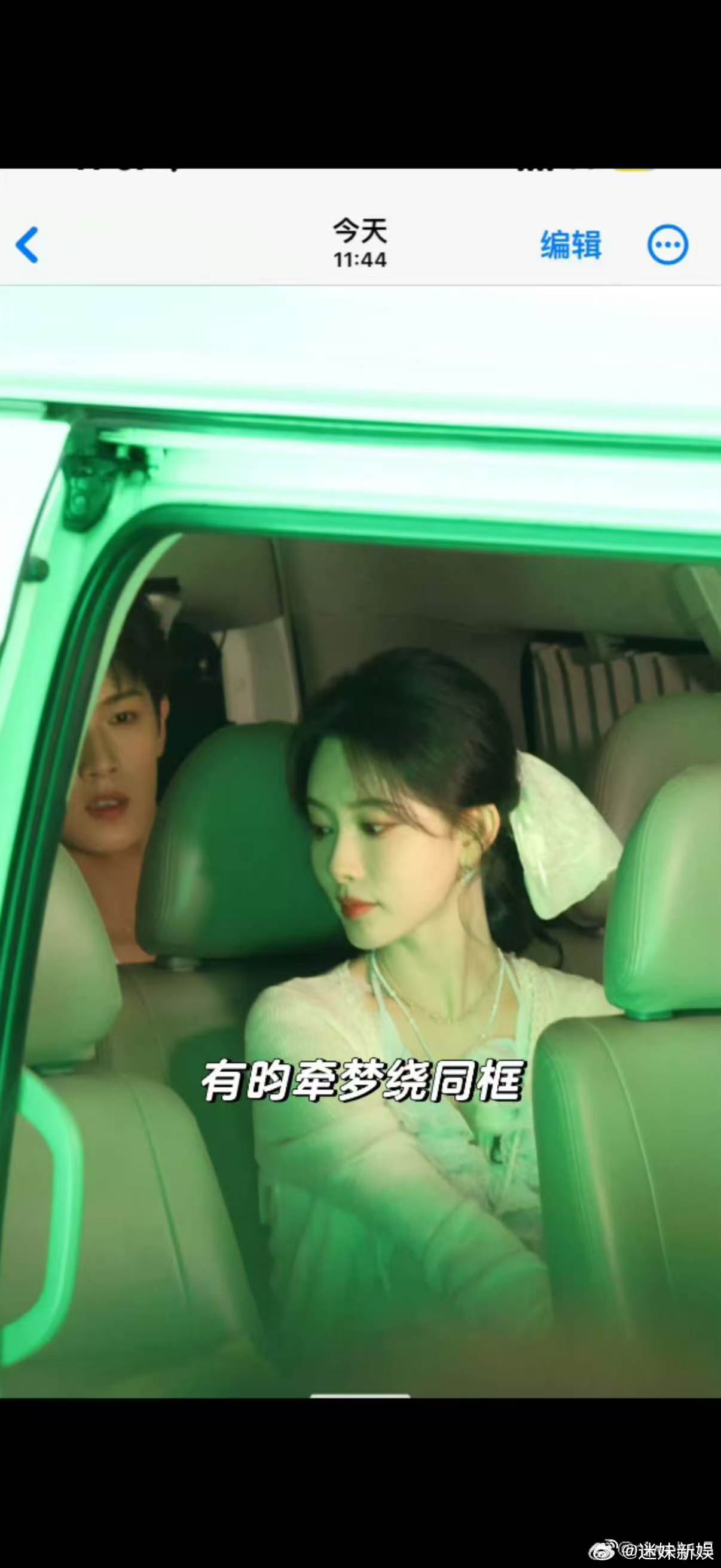 孟子义李昀锐前后座聊天孟子义李昀锐坐了同一辆车孟子义李昀锐合体营业了，而且坐了同