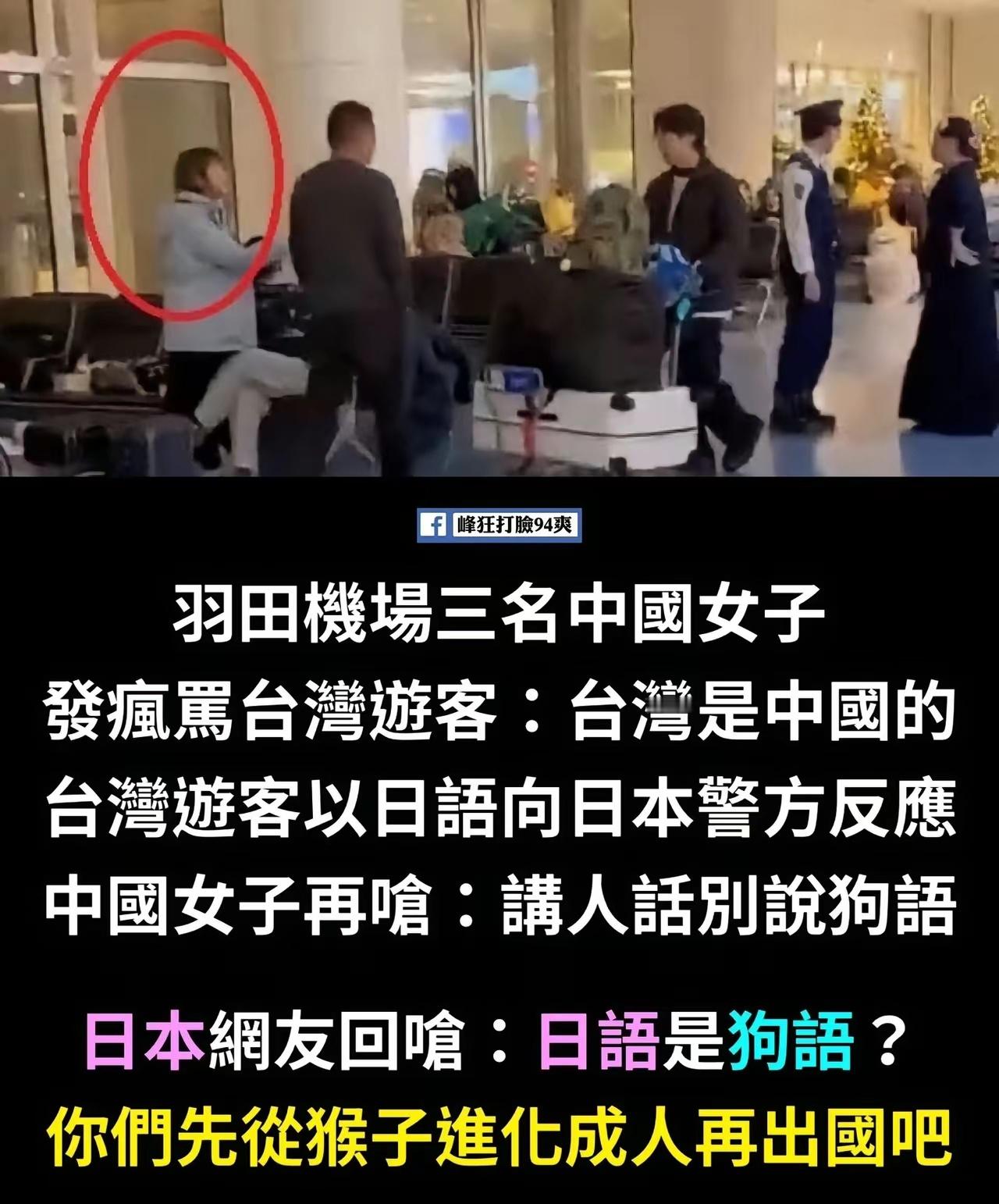 这三位女士真彪悍，敢于亮剑 