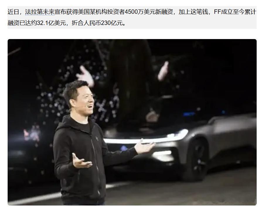 230亿……说真的  要牛还是贾会计 