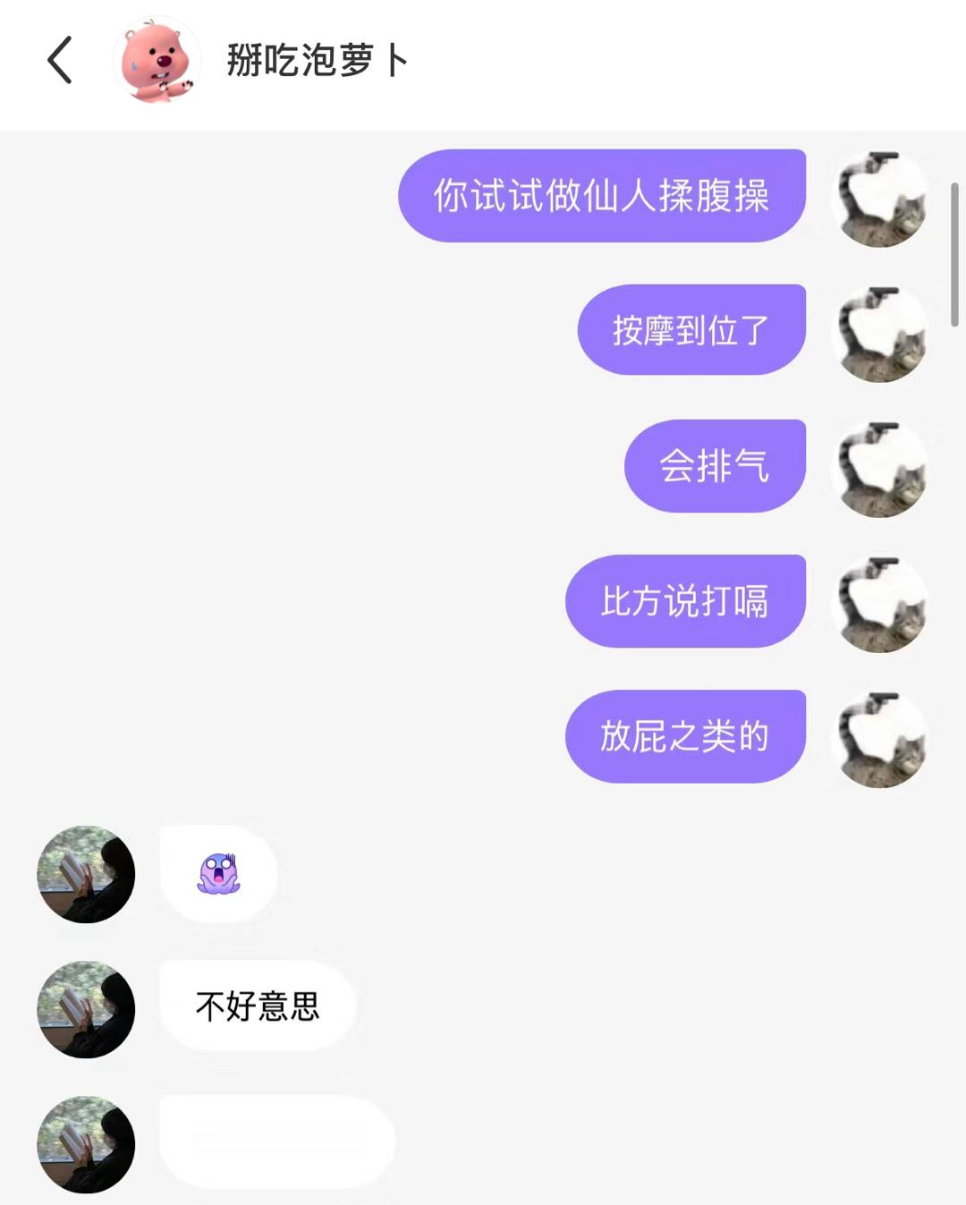 笑发财了，聊天遇到真审核员 ​​​