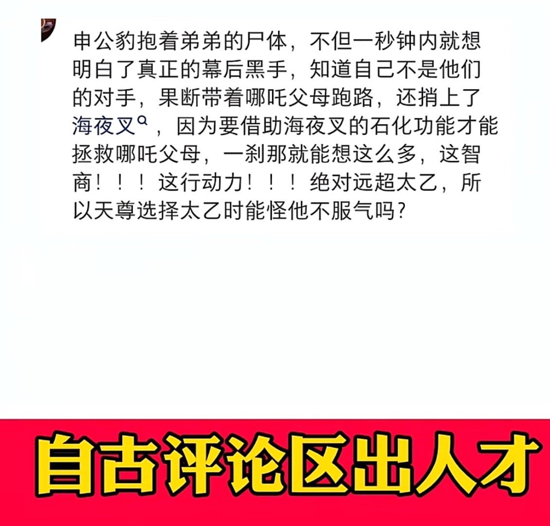 确实这个剧本非常成功准确拿捏了观众的心理制造了一个巨大反差这悬疑比隔壁探案的片子