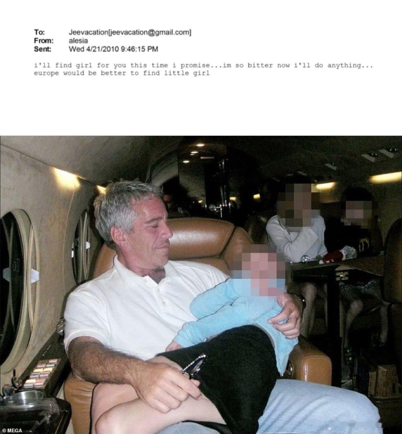 爱泼斯坦文件公布 给爱泼斯坦找更多小女孩：阿莱西亚：“这次我会为你找个女孩的，我