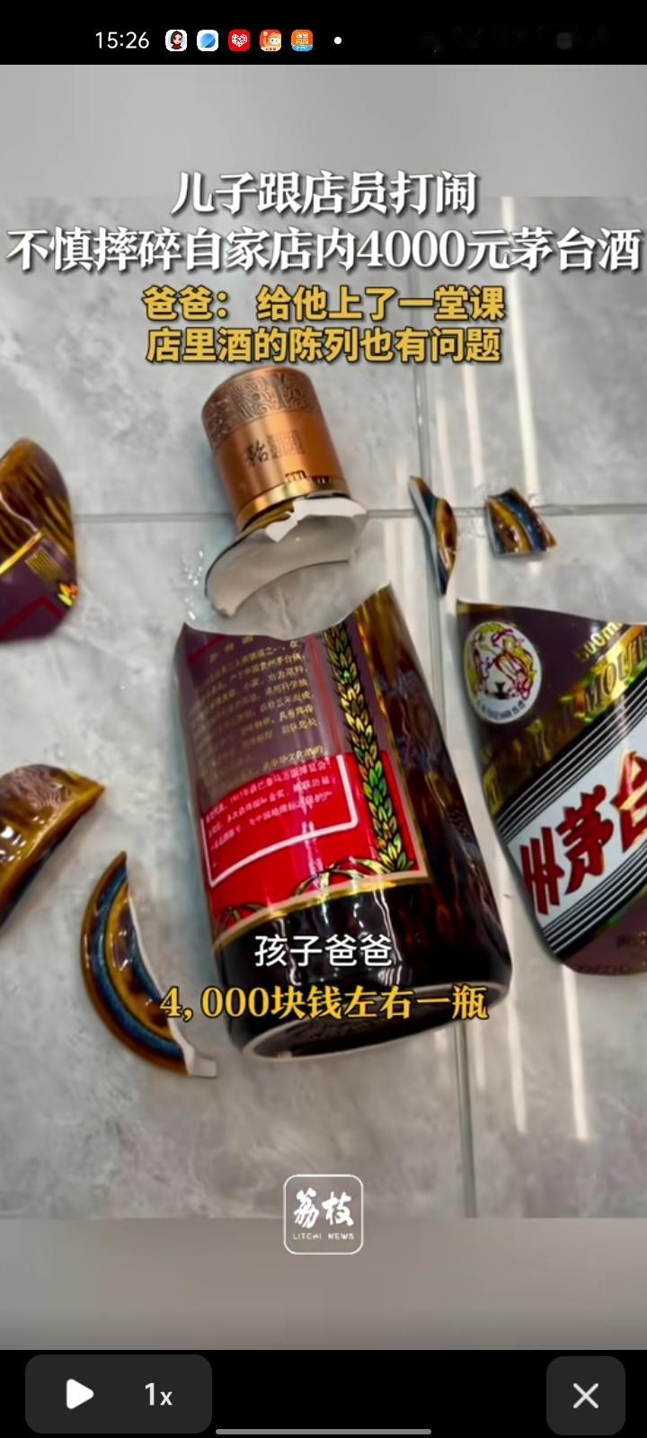 1月9日，新疆乌鲁木齐。孩子爸爸发布了监控视频，儿子和店员打闹，跑的时候碰了下酒