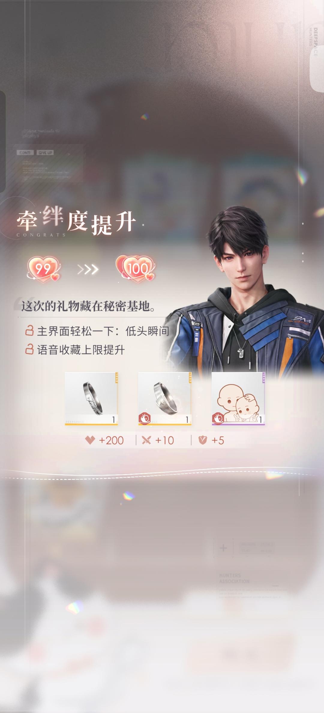 谢谢隐藏款，终于100啦芜湖。