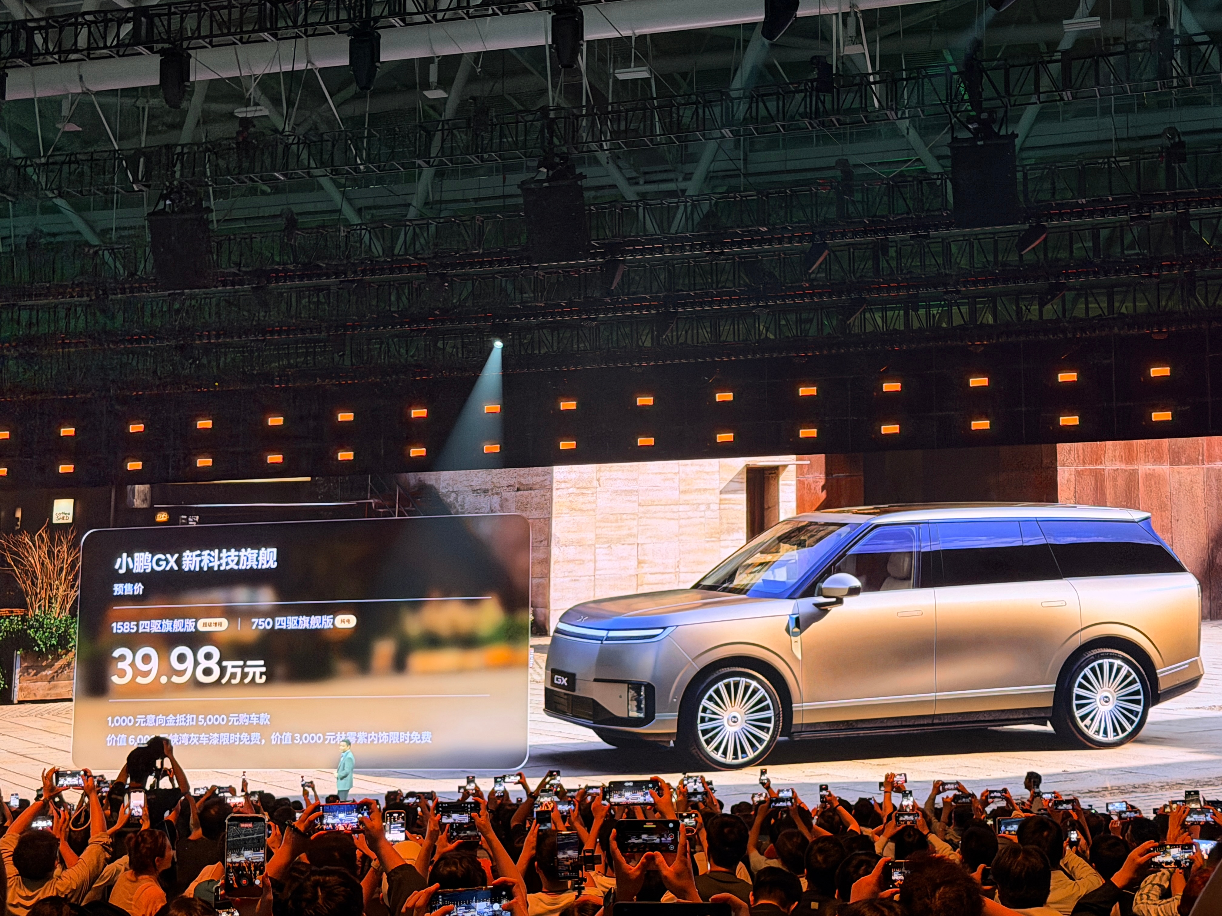 新科技旗舰小鹏GX预售39.98万wow！这价格怎么样？符合大家的预期吗？