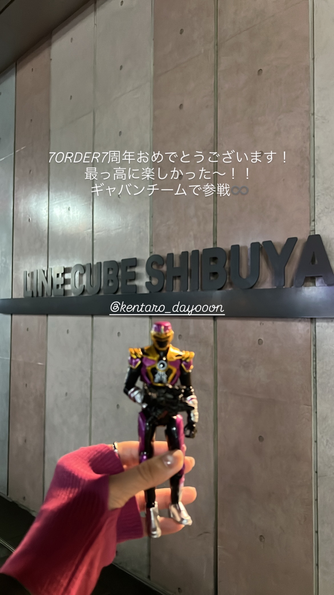 入山杏奈7ORDER 7周年live 