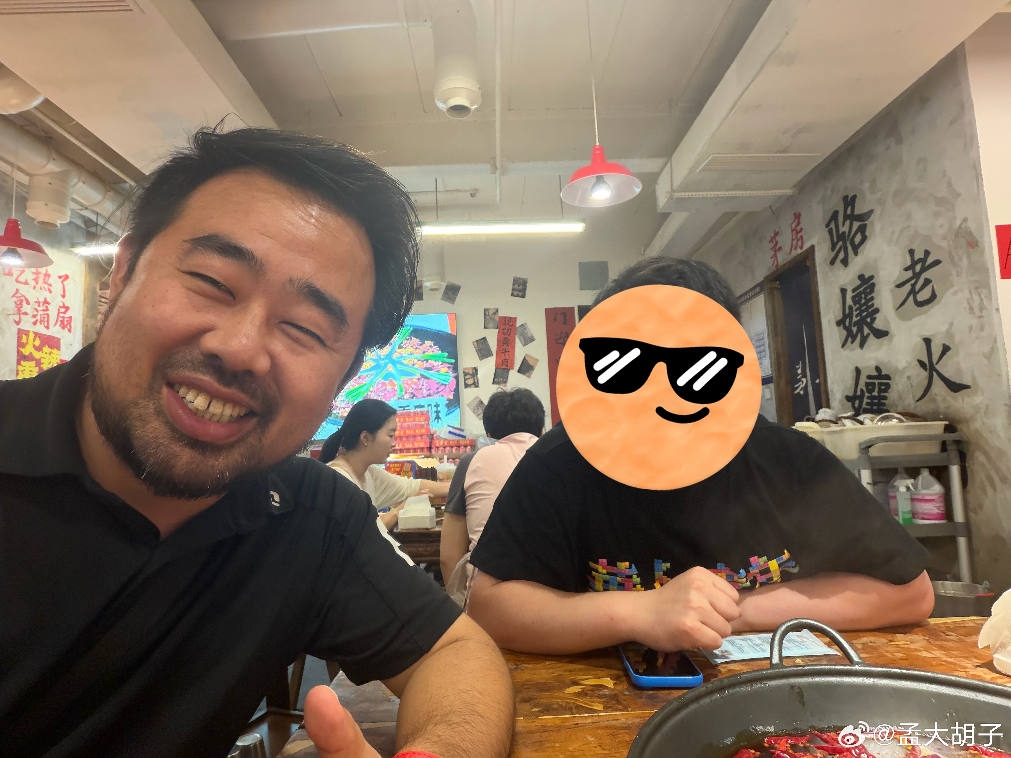 全网最神秘的汽车圈铁粉头子，带我吃火锅，还给我准备了肠胃药，怕我辣坏了，其实他不