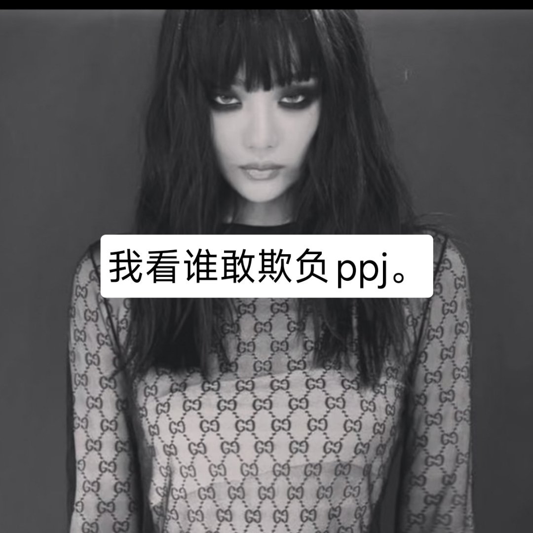 分享图片 