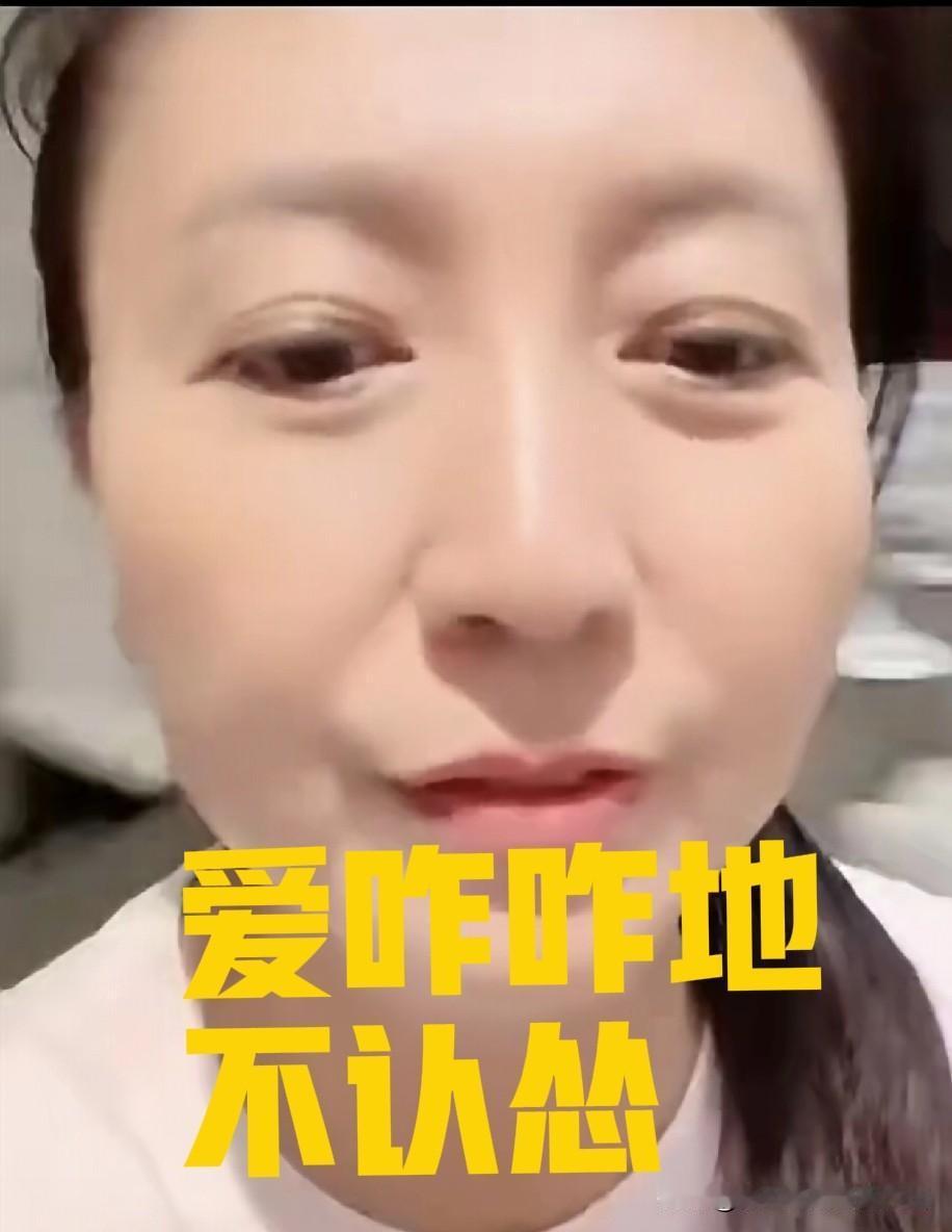 闫学晶表示，我虽是来自农村、唱东北二人转的，但这并非我一生的归宿。我心里清楚，凭
