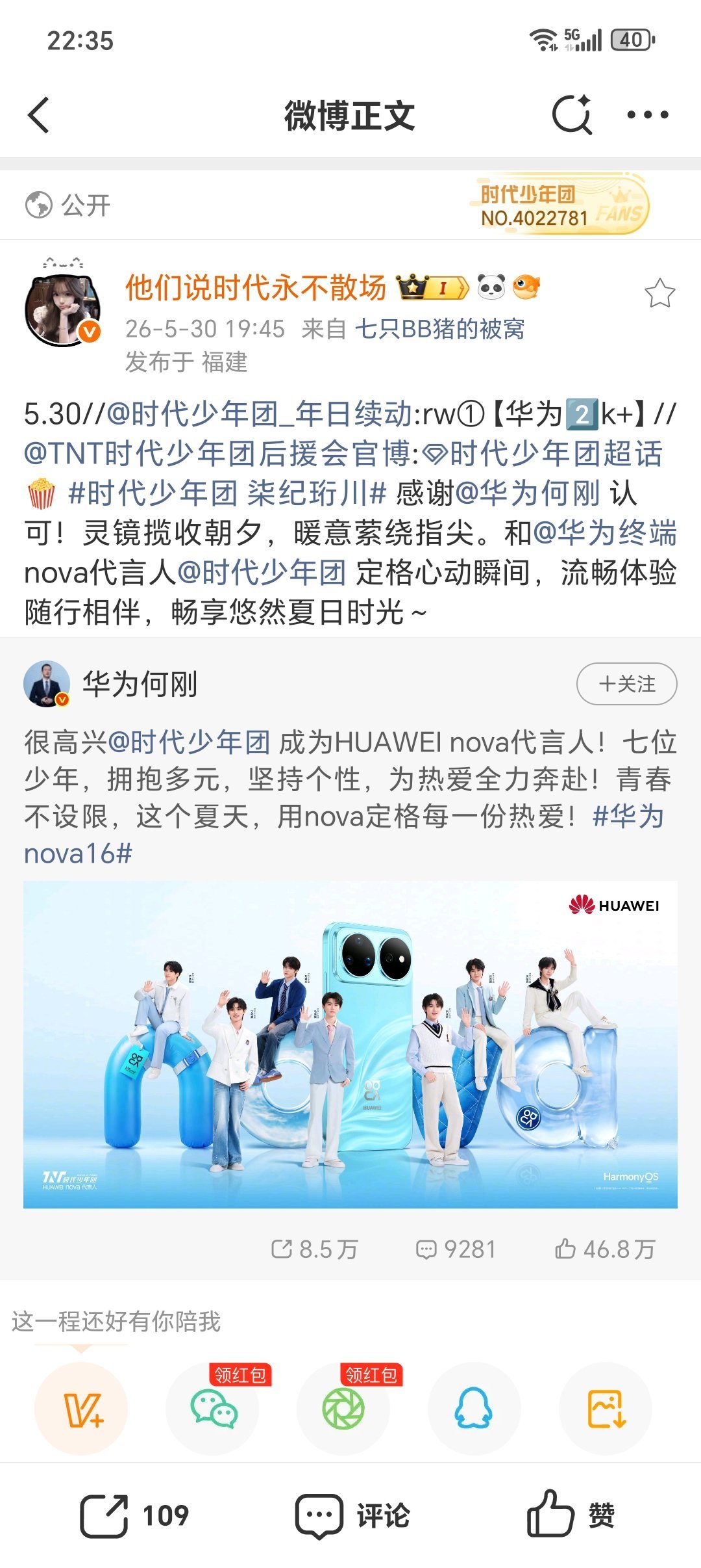 纯手轮一个号 我这个30转的号已经支持不住了！ 