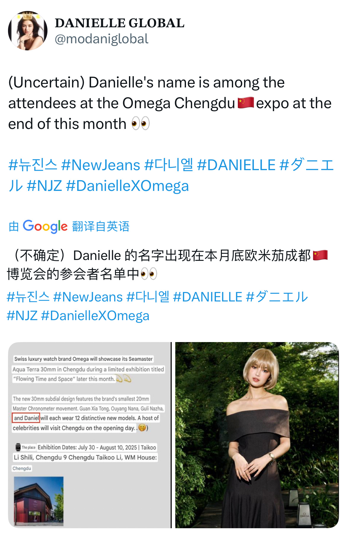 暂停⏸️白激动了 ​​​