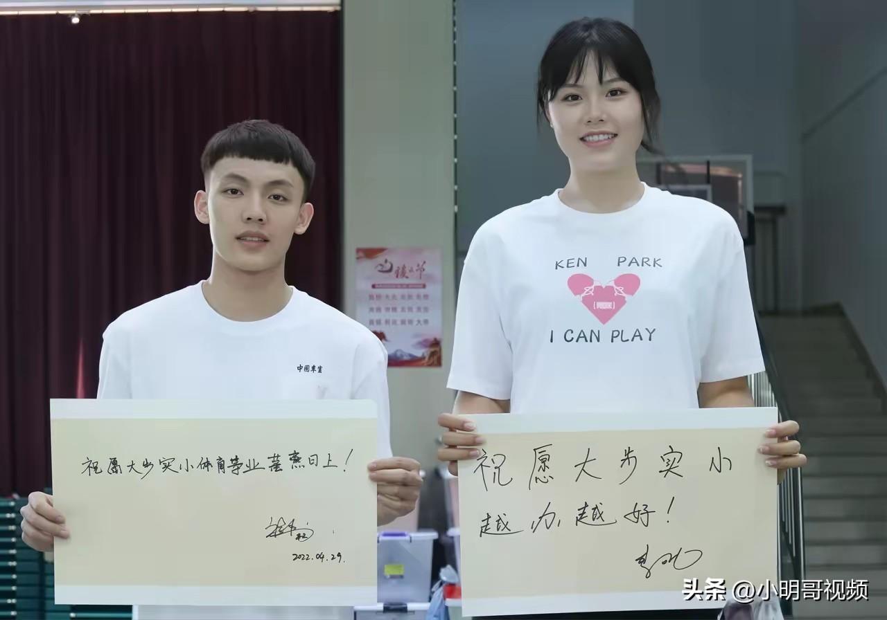 徐杰与李月汝，“同门师兄妹”这对身高相差近30公分的

两人在东莞体校留下了截然